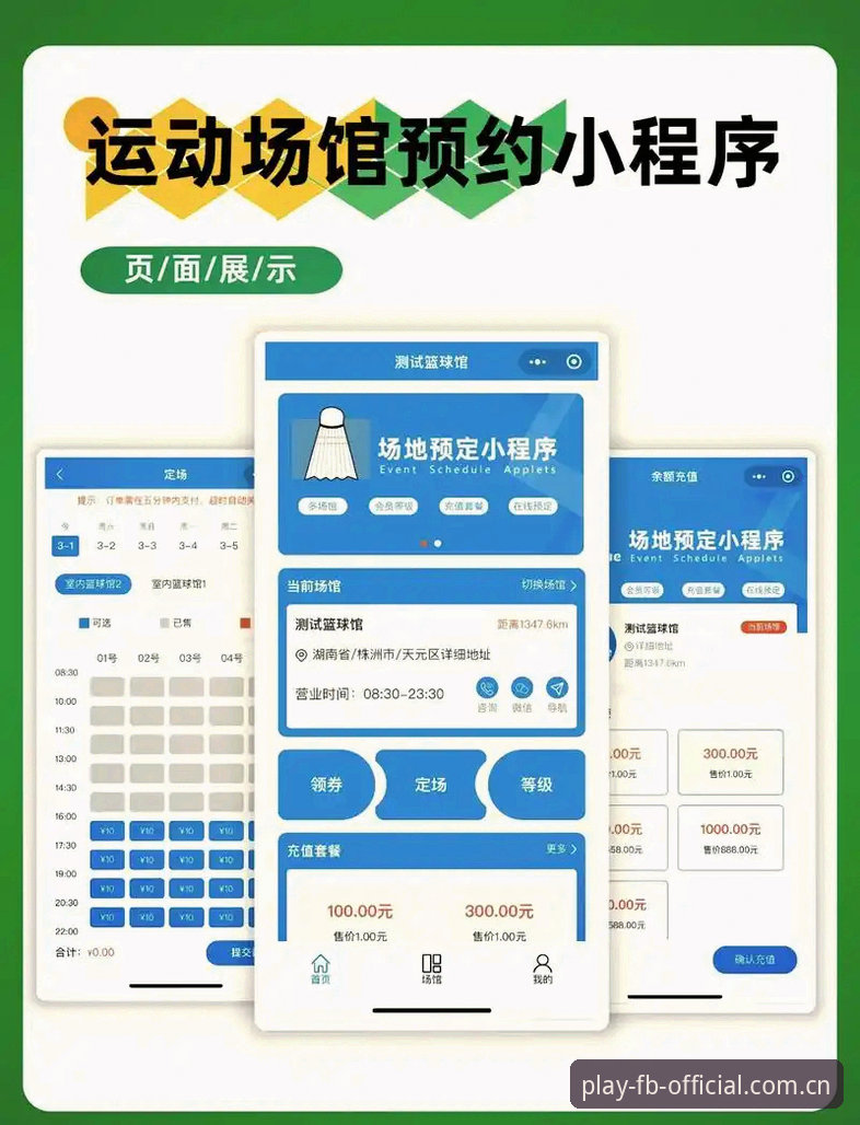 FB体育平台注册流程真的只需三步吗？——来自用户李浩的真实体验